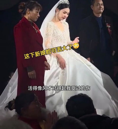 印男子婚礼当天遭遇惊魂时刻，新娘被调包成岳母，一场混乱引发的思考