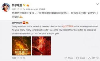 上海一影院偷瞒哪吒2票房逾25万，揭示行业乱象与反思