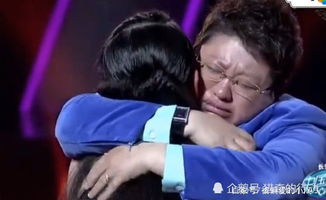 韩红成都演唱会深情哽咽，想天上的妈妈