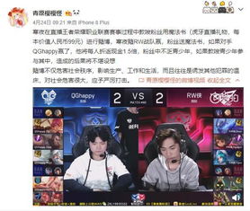 网络赌博风波，游戏设赌局背后的主播及组织者落网