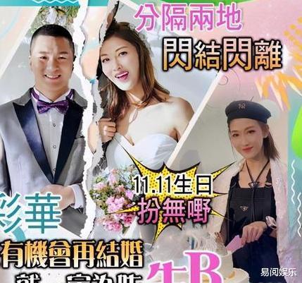 相亲当天和豪门霸总闪婚了（86集）