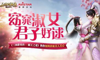窈窕淑女君总好逑（第85集）——潘欣懿的别样人生