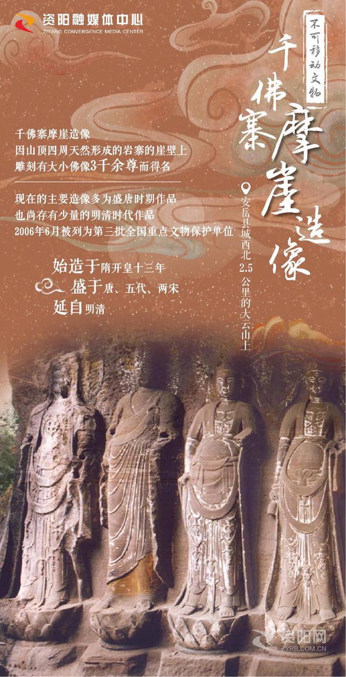 祖宗爷爷带我守文物（第91集）——魏睿的文物守护之旅