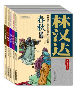 神医出世，传奇的78集故事