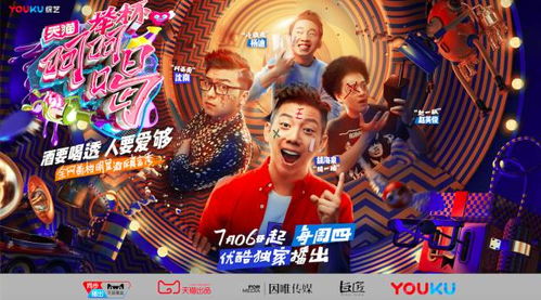 王牌人生，热血奋斗与荣耀之路（90集深度解析）