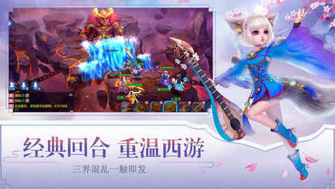 天后修炼手册（70集）与汤圆的奇幻之旅