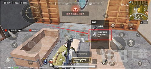 孤注一掷之绝地求生