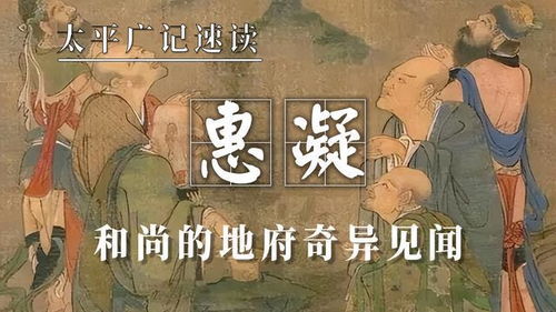 民间奇异见闻（第76集），神秘事件与奇异传说探寻
