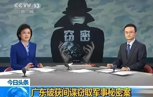 间谍夫妇今天又又又撞任务了（第118集）