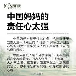父子连心，一份血脉相连的深情（32集剧情概述）