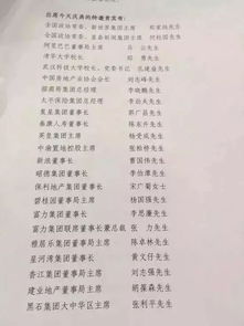 天下财皇，张亚萍的传奇人生（80集系列报道）