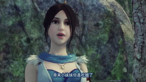 我的师妹竟是隐藏大佬（第122集）