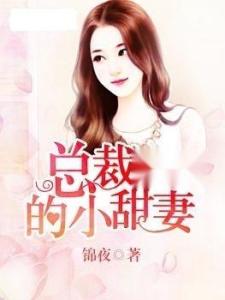 闪婚老公太宠我，先婚后爱，陆总马甲藏不住了（90集剧情解析）