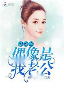 闪婚老公九块九剧情解析（一）