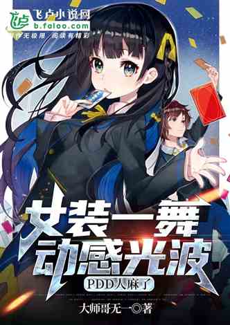 神豪保安，守护荣光与荣耀之路