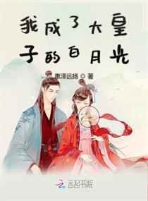 离婚后我成了前夫的白月光（94集）