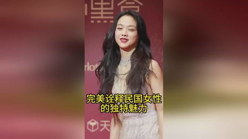 为何爱我者予我牢笼，女明星的秘密（95集）