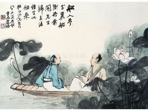 父亲的爱，深刻而独特的陪伴（81集深度解析）