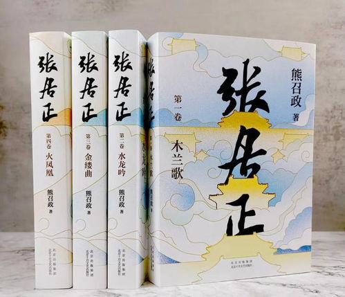 超级打工皇帝，奋斗与成长的传奇故事（82集深度解析）