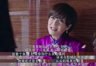 他似玉山，白研的传奇人生（97集连续剧剧情解析）