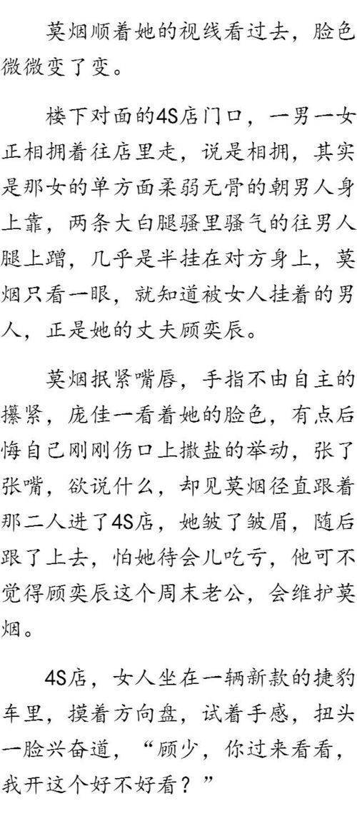 我曾爱你深入骨髓