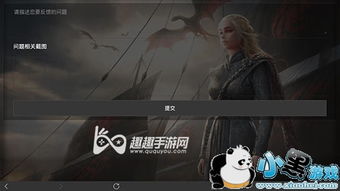 一手遮天，权力与欲望的交织（101集深度解析）