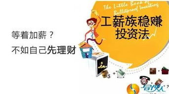 六年后，她携五位缩小版大佬炸翻财阀集团