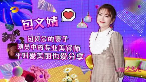 巾帼小辣妈，新时代女性的独特魅力与智慧育儿之道