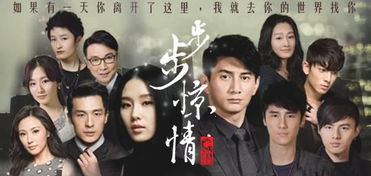 志在千里，三十载风云激荡的人生征途（30集电视剧剧情概述）