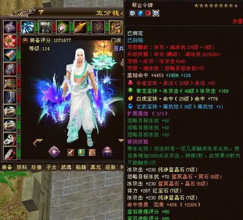 不装了，我就是顶级神豪，最强神豪归来（70集）