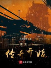 重生商战狂龙，一场风云激荡的商战传奇（90集深度解析）