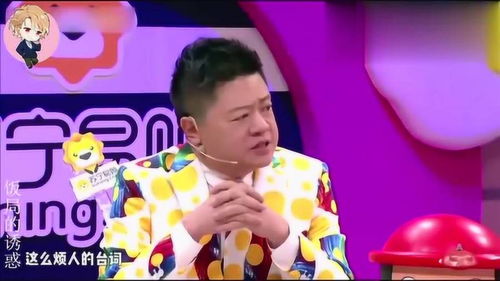 沈腾颁奖，再现名场面，荣耀时刻永载史册