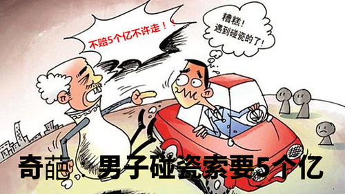 关于网购避孕套遭遇配送员骚扰事件及饿了么的回应