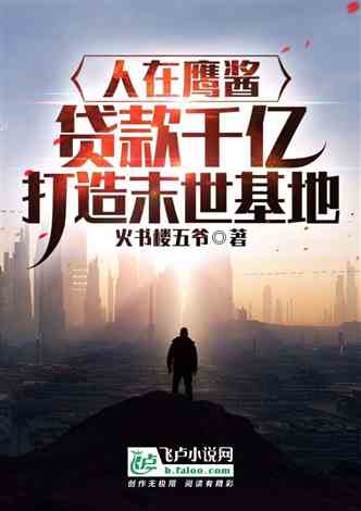 千亿爹地快投降，一场爱与智慧的博弈（80集剧情回顾）