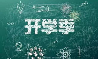 新生，岳雨婷的成长篇章（100集剧情解析）
