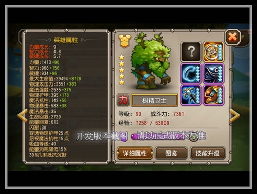 麒麟天医（95集），古老的智慧与现代的奇迹