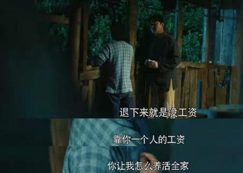 离婚后前夫破防了，情感纠葛与自我救赎的漫长旅程（90集剧情概述）