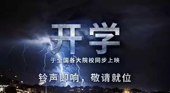 明日头条，未来预告（第82集）——探索未知，预见辉煌未来