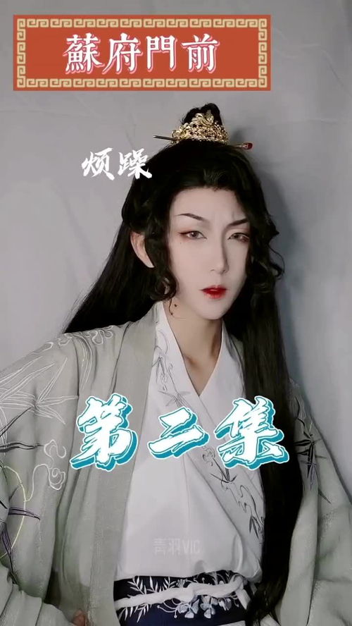 退婚后云小姐惊艳世界（80集）