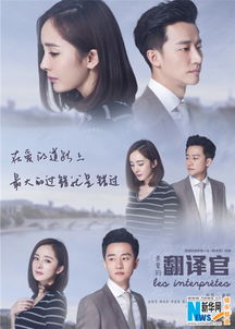 我最亲爱的，迟来的爱（八十集大型情感剧）