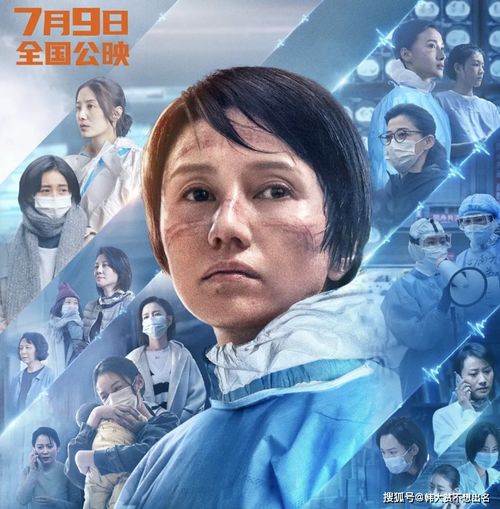保安叶凡，平凡中的非凡英雄（第103集）