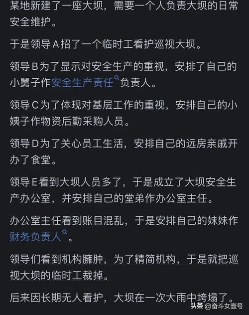 裁员裁到大动脉第二部，深度剖析与反思（共36集）