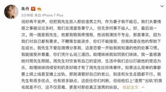 开局10000亿，我靠花钱逆袭（电视剧剧本大纲第1-10集）