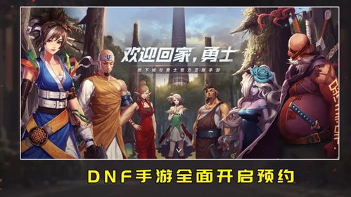 困兽游戏百亿为王，一场商业帝国的博弈（第85集）