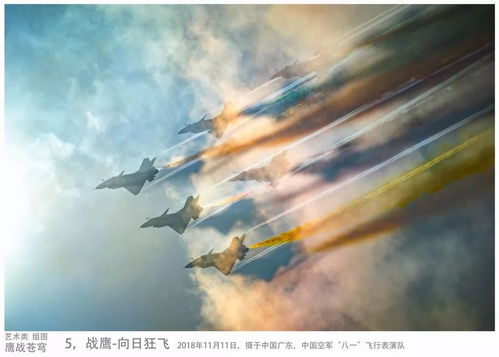 乘风破浪之萌宝大反攻（80集）剧情解析与观感分享