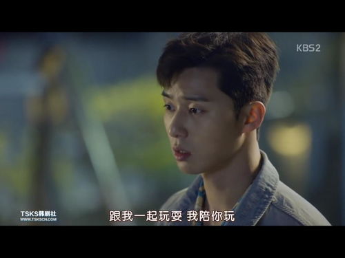 原来我才是真无敌（71集）——胡冬晴的觉醒之路