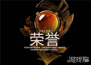 新版独尊，深度解读98集独特魅力