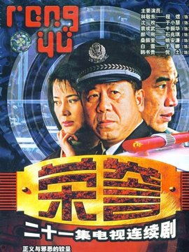 寒门天骄（66集）之奋斗与荣耀的传奇