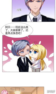 闪婚之顾总娇妻超凶与闪婚后之成人游戏