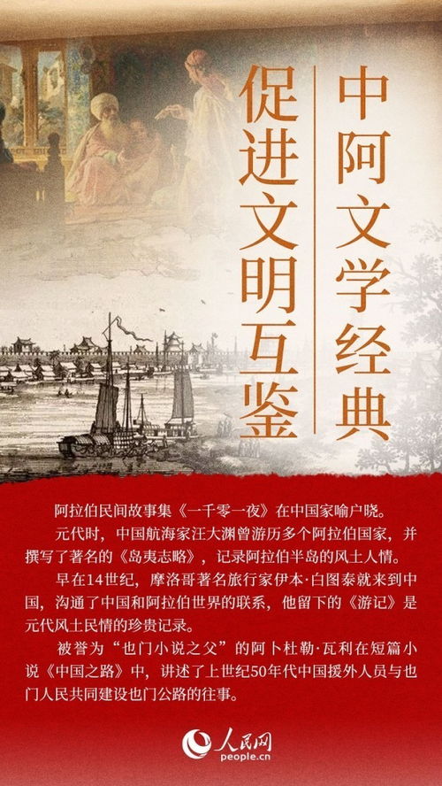 反攻！从顶流做起——许若彤的逆袭之路（共81集）